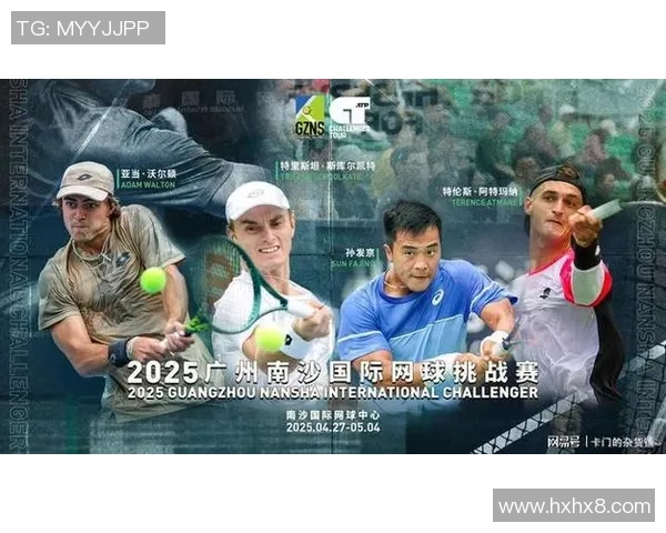 广州网球队实力提升引发热议新篇章网球运动的未来展望与挑战